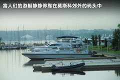 2011款 3.0 自动 运动导航版7座