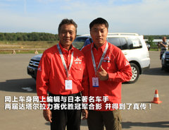 2011款 3.0 自动 运动导航版7座