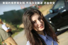 2011款 3.0 自动 运动导航版7座