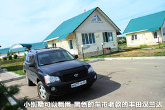 2011款 3.0 自动 运动导航版7座