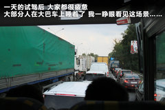2011款 3.0 自动 运动导航版7座