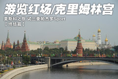 2011款 3.0 自动 运动导航版7座