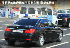 2011款 3.0 自动 运动导航版7座