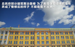 2011款 3.0 自动 运动导航版7座