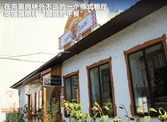 2011款 3.0 自动 运动导航版7座