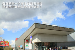 2011款 3.0 自动 运动导航版7座