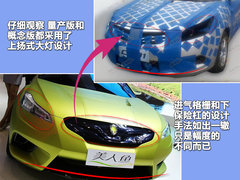 2012款 1.6L 手动 尊贵型