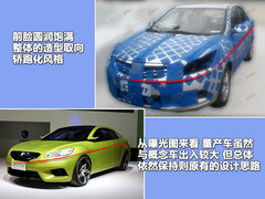 2012款 1.6L 手动 尊贵型