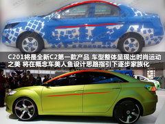 2012款 1.6L 手动 尊贵型