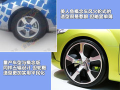 2012款 1.6L 手动 尊贵型