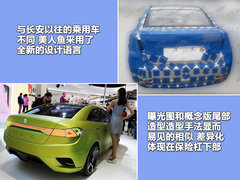 2012款 1.6L 手动 尊贵型