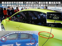 2012款 1.6L 手动 尊贵型