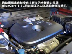 2012款 1.6L 手动 尊贵型