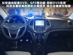 2012款 1.6L 手动 尊贵型