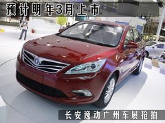 2012款 1.6L 手动 尊贵型
