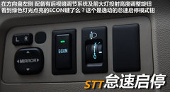 2012款 1.6L 手动 尊贵型
