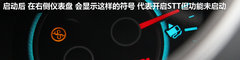 2012款 1.6L 手动 尊贵型
