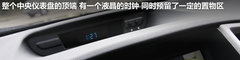 2012款 1.6L 手动 尊贵型