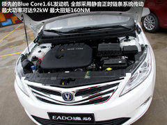 2012款 1.6L 手动 尊贵型