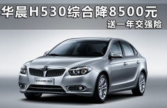 2011款 1.6L 自动 豪华型