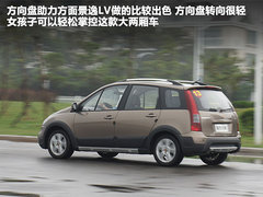 2011款 LV 1.5L 手动 尊享型