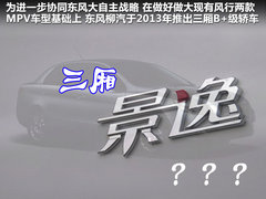 2011款 LV 1.8T 自动 尊贵型