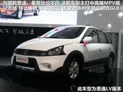 2011款 LV 1.8T 自动 尊贵型