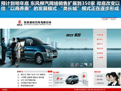 2011款 LV 1.8T 自动 尊贵型