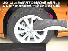 2012款 掀背 1.8T 自动 豪华版