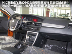 2012款 掀背 1.8T 自动 豪华版