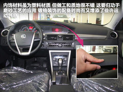 2012款 掀背 1.8T 自动 豪华版