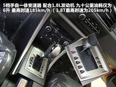 2012款 掀背 1.8T 自动 豪华版