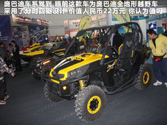 2012款 掀背 1.8T 自动 豪华版
