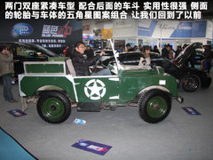 2012款 掀背 1.8T 自动 豪华版