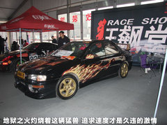 2012款 掀背 1.8T 自动 豪华版