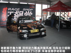 2012款 掀背 1.8T 自动 豪华版