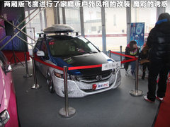 2012款 掀背 1.8T 自动 豪华版