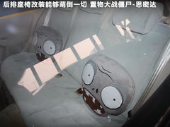 2012款 掀背 1.8T 自动 豪华版