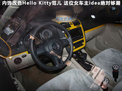 2012款 掀背 1.8T 自动 豪华版
