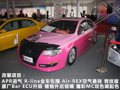 2012款 掀背 1.8T 自动 豪华版