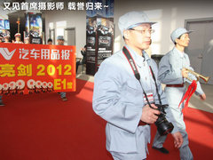 2012款 掀背 1.8T 自动 豪华版