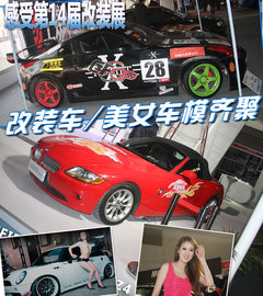 2012款 掀背 1.8T 自动 豪华版