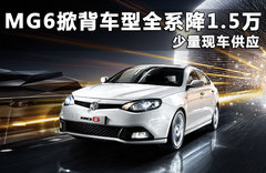 2012款 掀背 1.8T 自动 豪华版