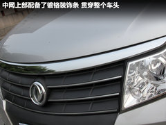 郑州日产  帅客 2.0 AT