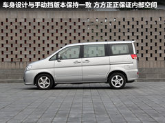 郑州日产  帅客 2.0 AT