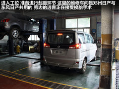 郑州日产  帅客 2.0 AT