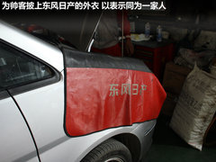 郑州日产  帅客 2.0 AT
