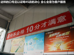 郑州日产  帅客 2.0 AT