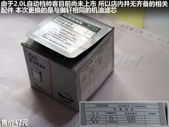 郑州日产  帅客 2.0 AT