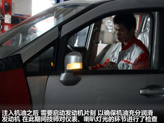 郑州日产  帅客 2.0 AT